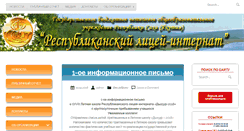 Desktop Screenshot of erelsakha.ru
